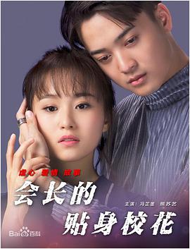粉嫩 高中 超紧