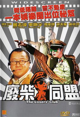 余烬之上电视剧免费高清观看