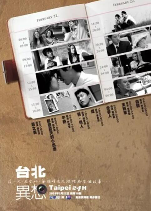 亚洲三级在线播放