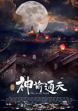 日韩精品二区在线观看