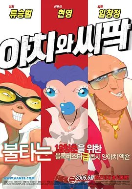 日韩一区视频在线观看