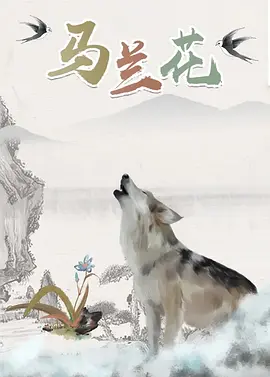古惑仔1人在江湖在线观看粤语