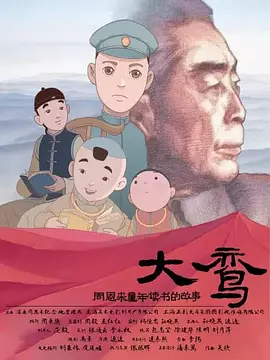 日本在线不卡一区