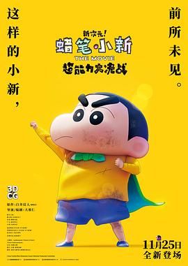 办公室秘书黑色丝袜啪啪