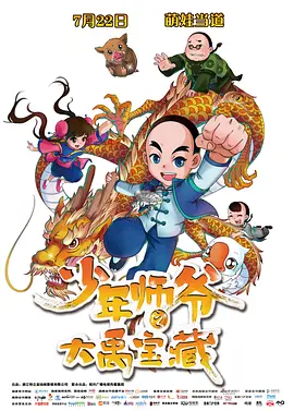 闫凤娇 bt