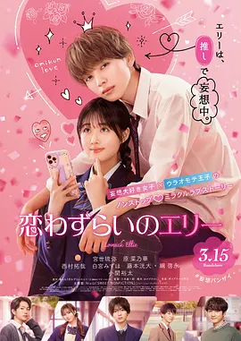 未公开的关系