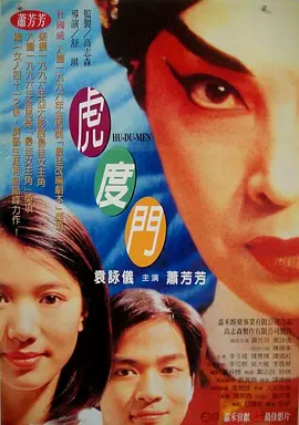 亚洲欧美日韩精品在线