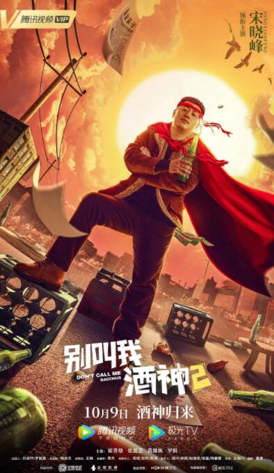 《朋友夫妇:交换6》在线观看