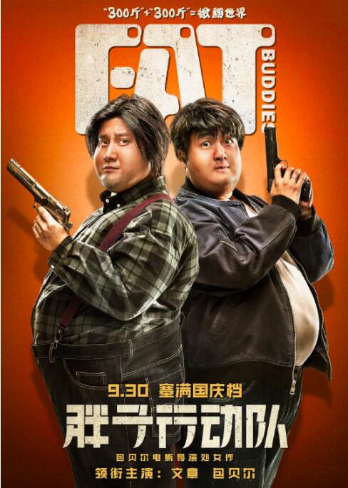 免费人成网站线观看合集