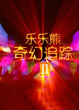亚洲国产色婷婷精品综合在线观看