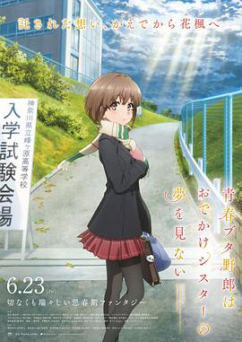 tobu16