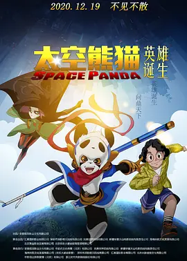 的开头的成语