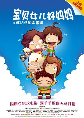 清净的亭辽的心情