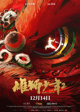 国产中文a