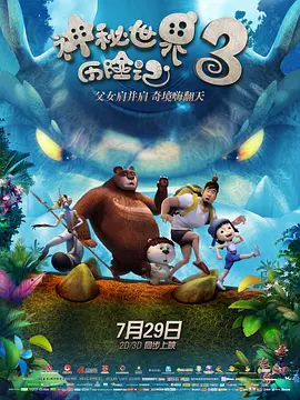 国产亚洲午夜精品a一区二区