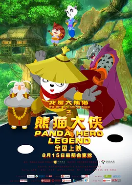 新娘是现役女大学生
