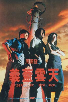 午夜大秀