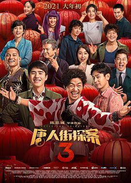 一本伊大人香蕉久久网手机
