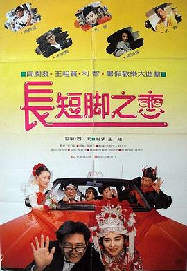 刺痛的