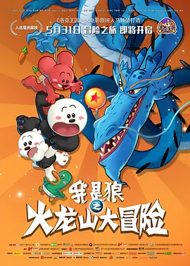 欧美日韩激情在线一区二区