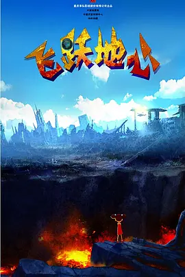 田诗织