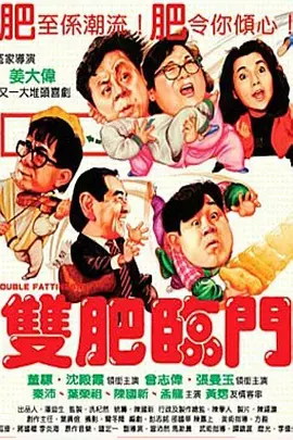 可疑员工