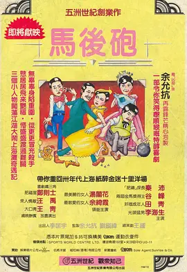 日本一本一道久久香蕉免费