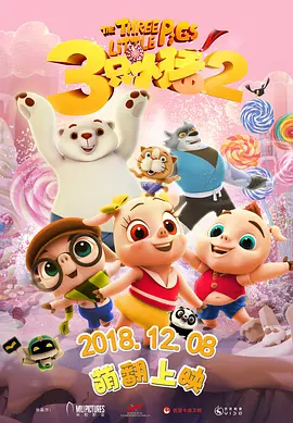 国产一级二级三级在线观看