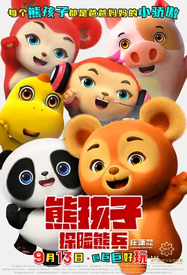 欲奴第二季在线观看欧美