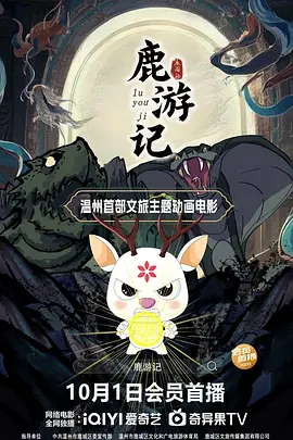 精品国产一区二区三区不卡