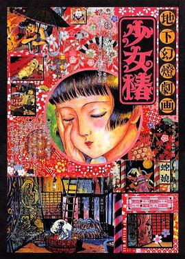 在线播放性xxx欧美