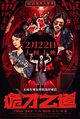 欧美一级久久久久久久大片动画