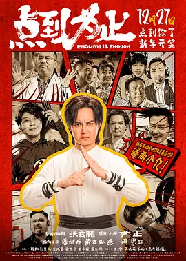 白洁被东子老二老三3p