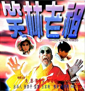 《魅魔》