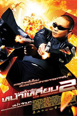 久久e