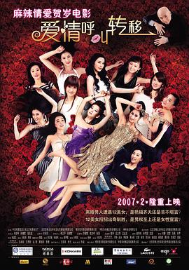 精品国产福利片在线观看