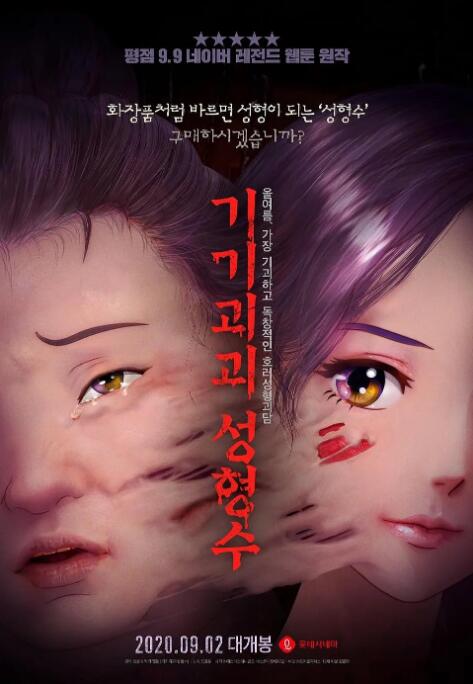 久久青草视频