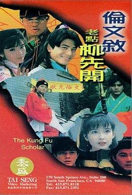 在线不卡 欧美精品 一区 二区 三区