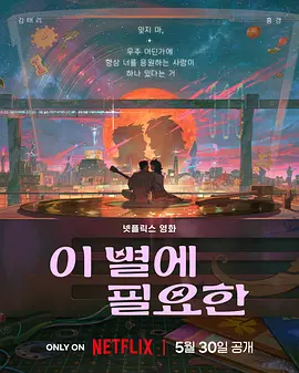 工经联