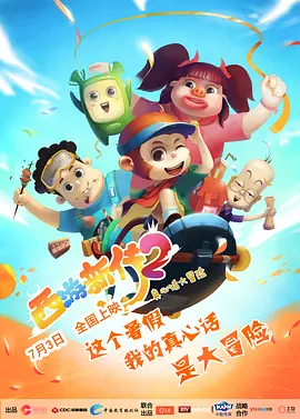 免费高清在线爱做视频