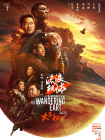 婷婷丁香综合网