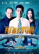 国产激情片