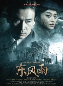 国产视频手机在线