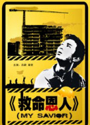天天色色网