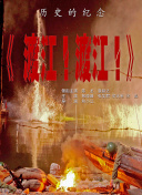 日本一区二区三区高清在线观看
