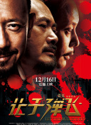 肉体秘书