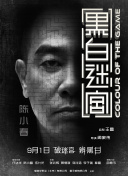 丁香七月综合激情