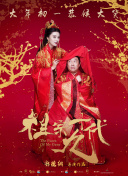 濑户环奈作品番号