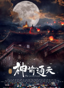 伊人久久大香线蕉影院95