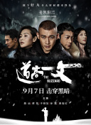 综合色一区二区
